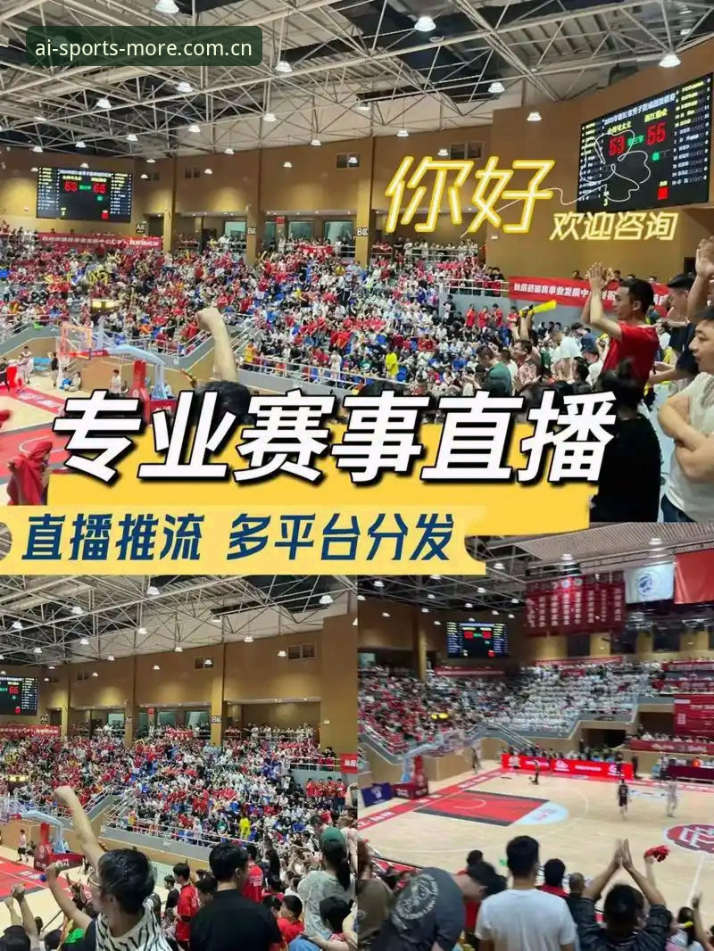 爱体育优惠多：官方App下载与赛事直播完整使用指南