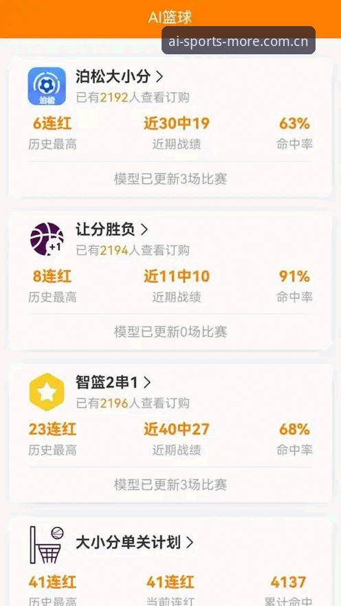 爱体育优惠多：App安装失败难题完整解决指南