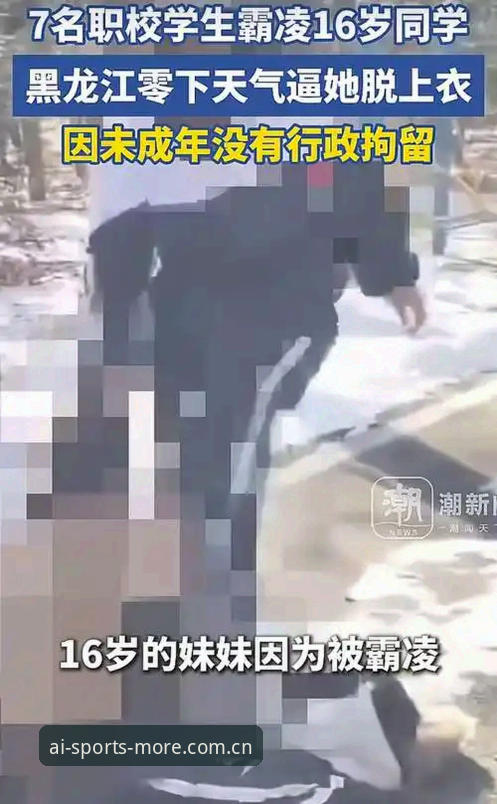 马赛总监处理更衣室斗殴事件全解析——在爱体育优惠多看懂职业足球的残酷真相
