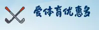爱体育官方网站
